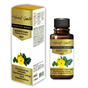 Бабини зъби (Tribulus Terrestris) сироп